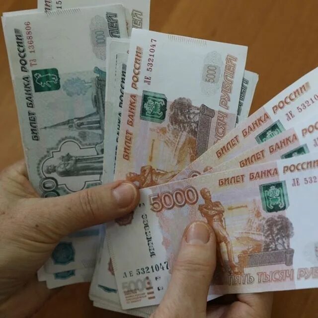 миллиард рублей наличкой. 170 тысяч рублей. миллион рублей. 7 миллионов рублей в суммах. 200 миллионов рублей.