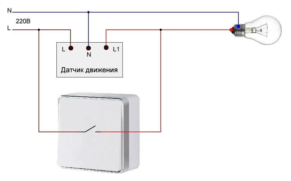 Выключатель с датчиком движения. Схема расключения датчика движения через выключатель. Схема подключения датчика движения через выключатель. Схема подключения 2 датчиков движения через выключатель. Схема подключения двух датчиков движения через выключатель.