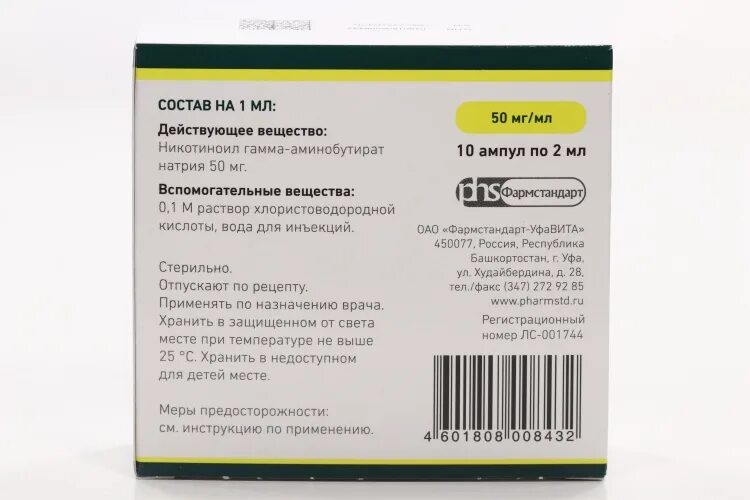 Пикамилон раствор инструкция. Актрапид пенфилл р-р 100мемл 3мл №5. актрапид нм пенфилл картриджи 100 мемл 3 мл 5 шт. актрапид нм пенфилл р-р дин 100мемл фл 3мл №5. актрапид нм пенфилл 100 мемл 3 мл 5 шт. картридж раствор для инъекций.