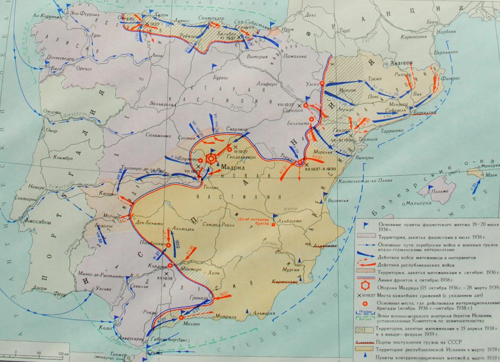 1936 1939 годы. Карта гражданской войны в Испании 1939. Итало-Германская интервенция в Испании.