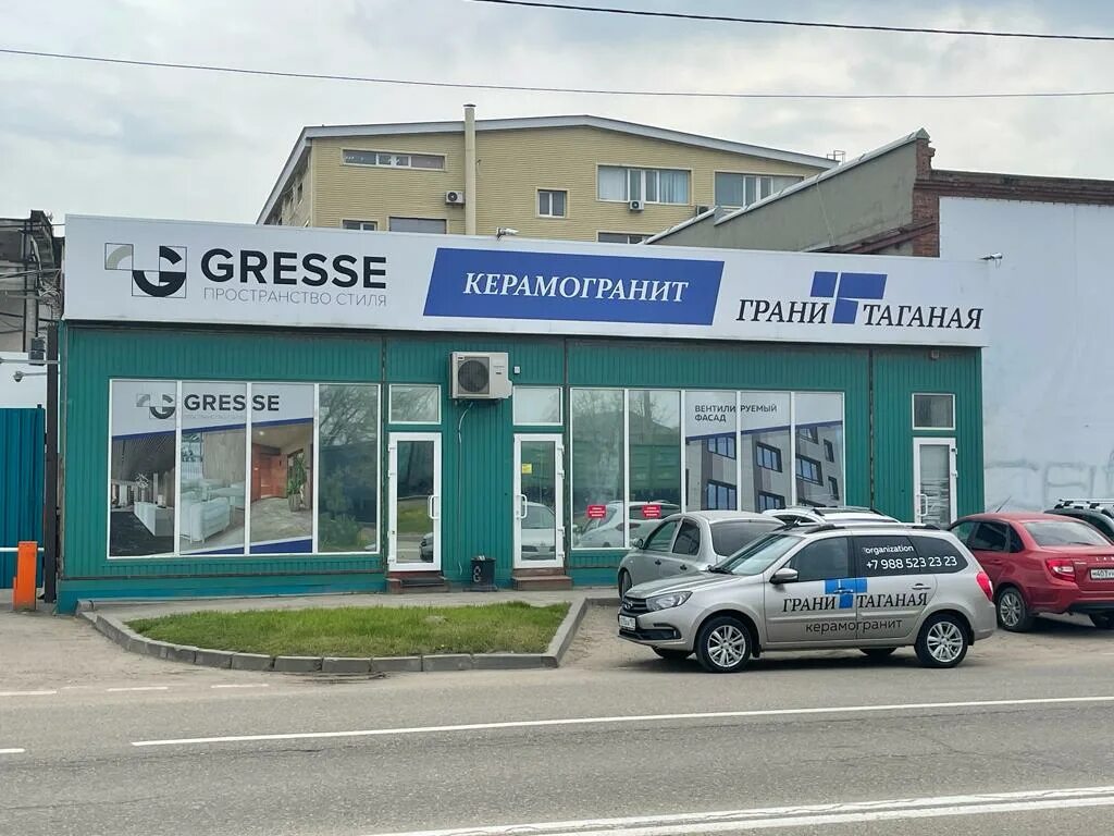 Новороссийская 250/1. Краснодар новороссийская 250. Краснодар новороссийская 250. Краснодар новороссийская 250. Краснодар ул новороссийская 250/1.