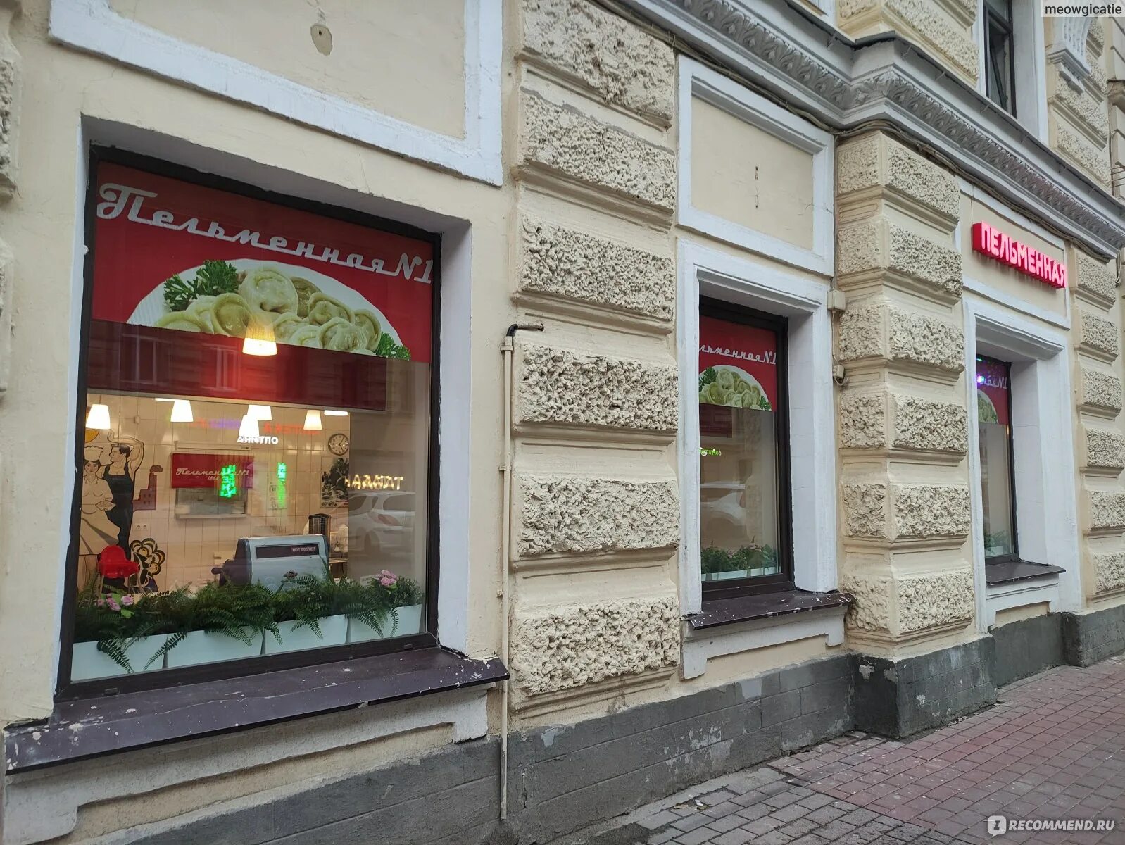Басковый. Басковый