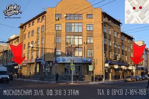 Московская 31 фото