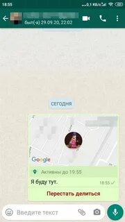Whatsapp узнаю