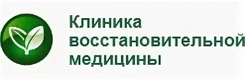 Вестник восстановительной медицины