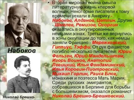 Писатели раннего времени