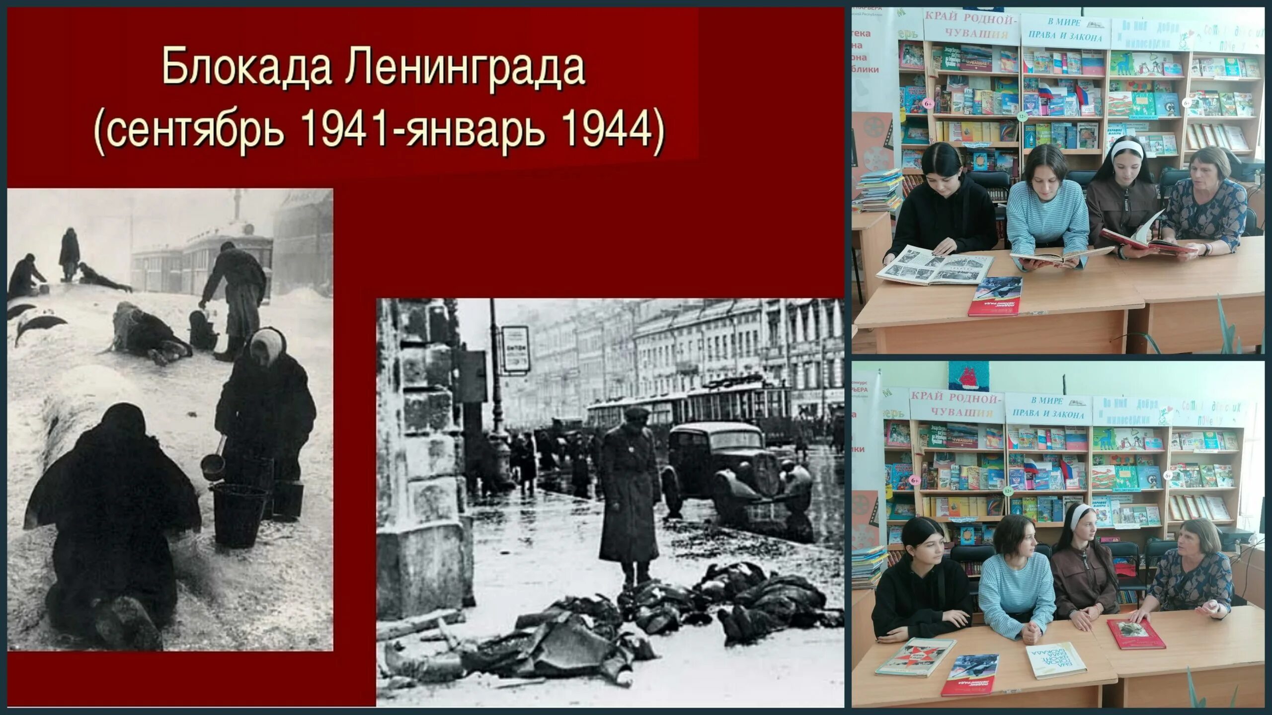 Взять в блокаду. Блокада Ленинграда сентябрь 1941. 8 Сентября 1941 года - 27 января 1944 года - блокада Ленинграда..