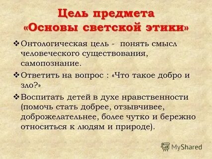 Общий дух это