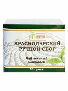 Ручной сбор