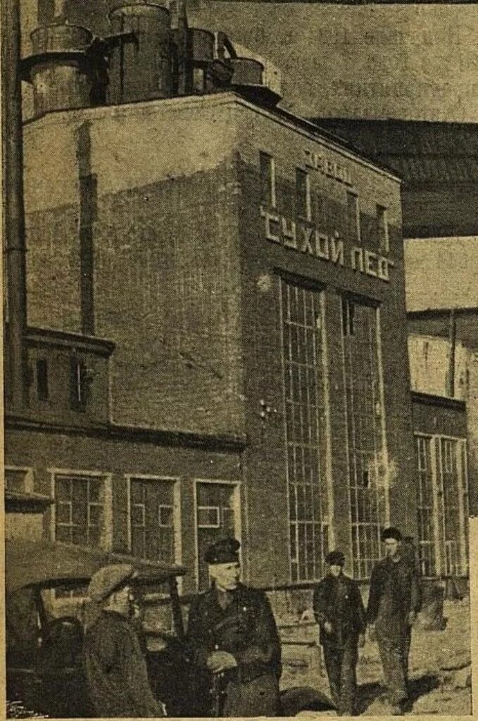1923рф