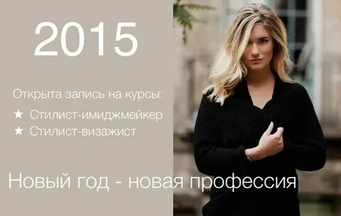 16 сентября женщина