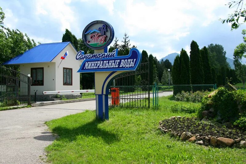 минеральная вода здравница. санаторий минеральные воды в минеральных водах. санаторий минеральные воды железноводск. овк вода. поселок новотерский санаторий минеральные воды.