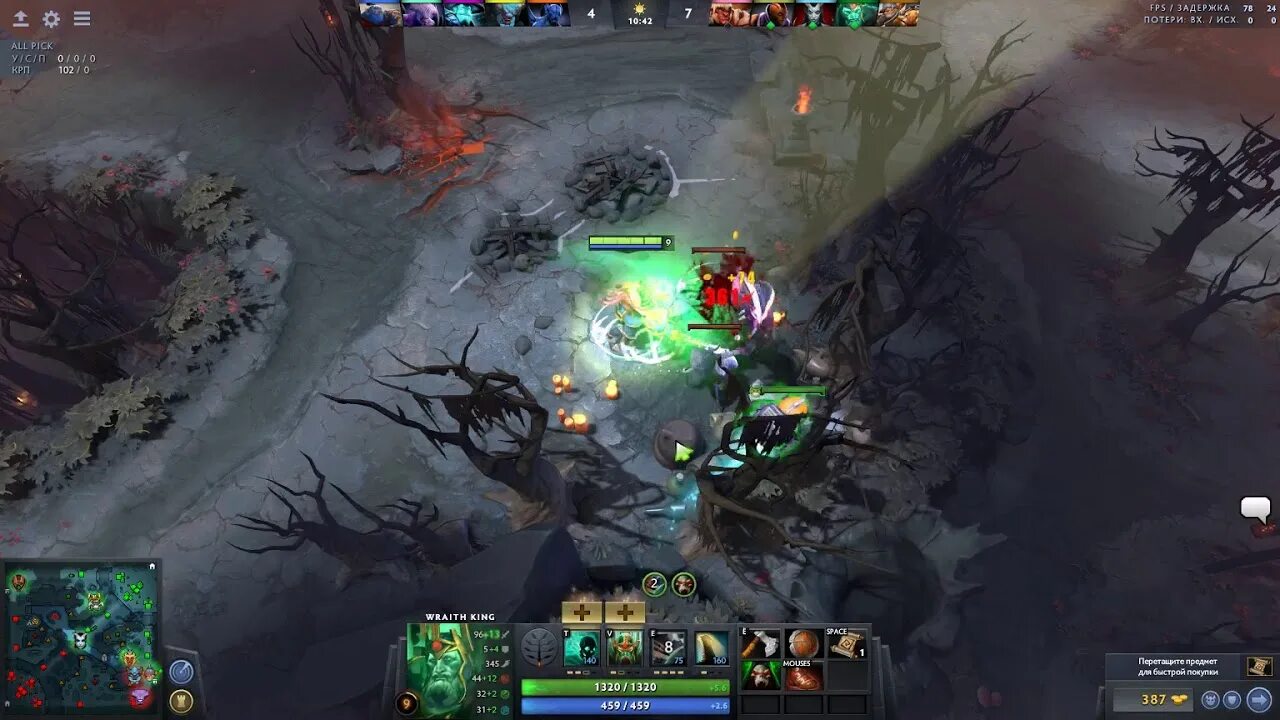 Сф кастует ульт. Новый персонаж дота 2. Гайд на вк дота 2. Винрецджер кд ульты. Новая дота.