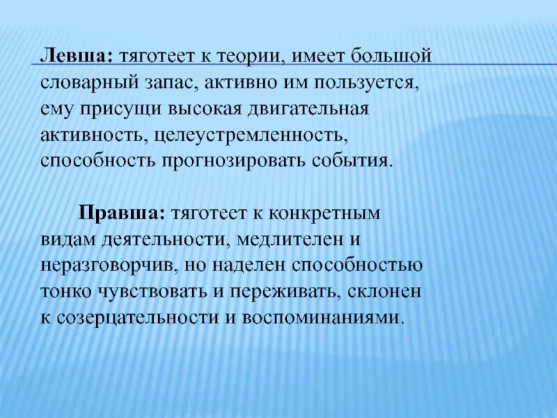 Тяготеет пример