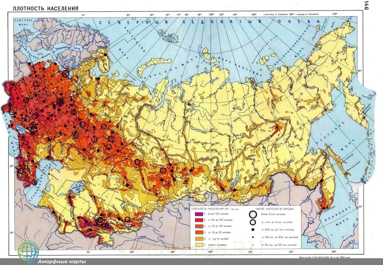 Плотность населения данные. Карта плотности населения ссср. карта плотности населения россии 2025. плотность населения россии. плотность населения россии карта 2015.