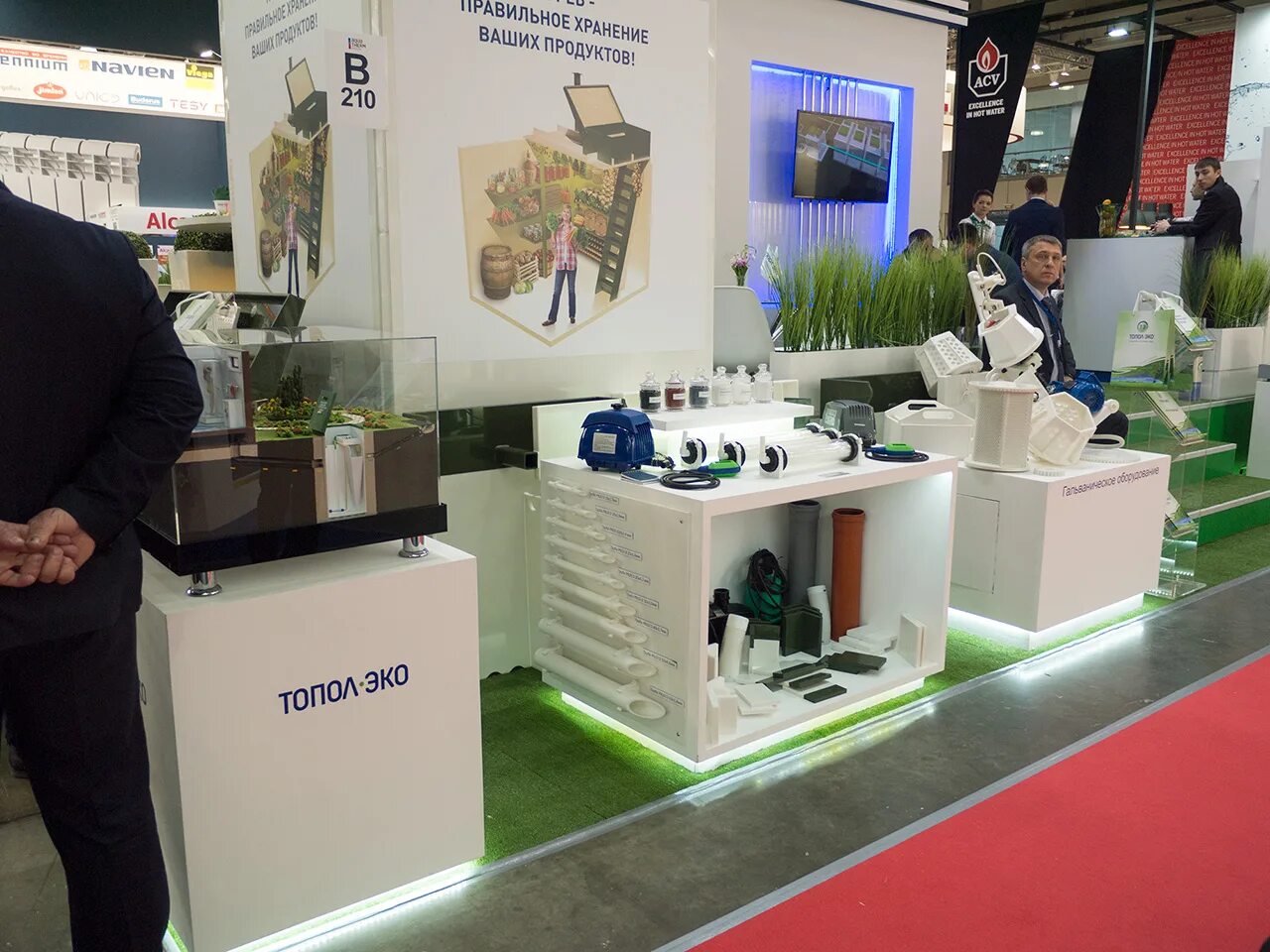 Топол эко выставка. Топас ру. Топас топол эко. Топол эко сервис. Топол эко сервис.