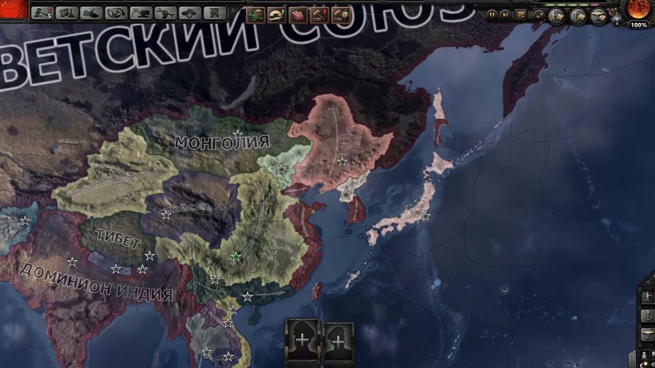 Hearts of iron iv на русском. Карта Китая hoi 4. Карта Hearts of Iron 4 Азия. Hoi 4 карта Азии. Hearts of Iron 4 карта Китая.