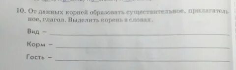 От имен существительных образуйте глаголы свет