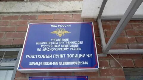 К какому участку на выборах относится адрес
