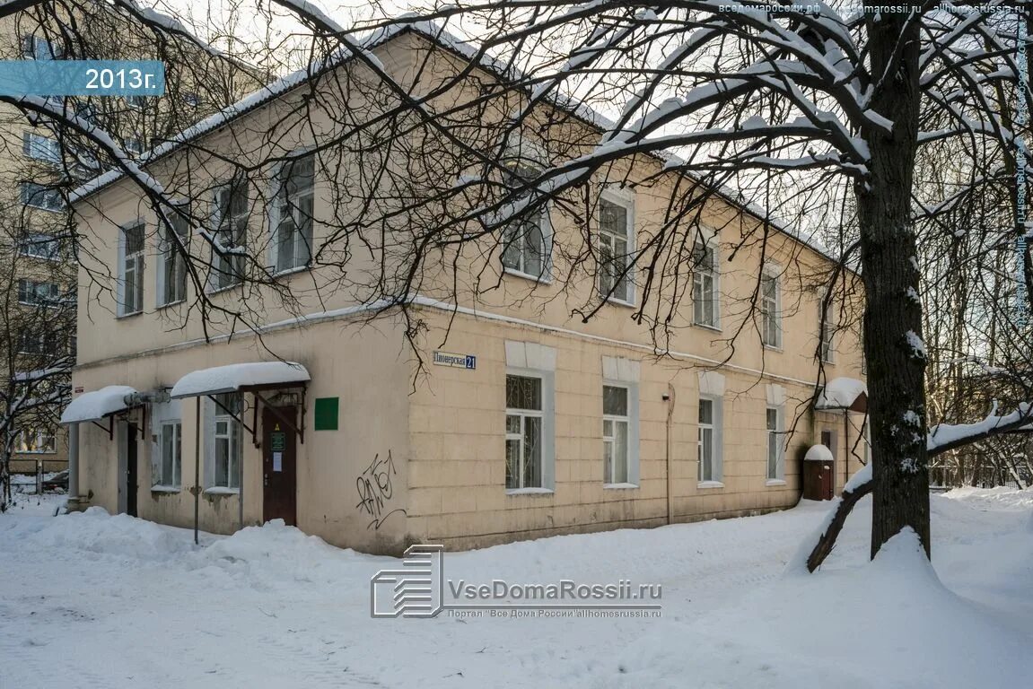 Пионерская 23 красногорск. Малая пионерская, д. Пионерская д 23. Малая пионерская, 12. Малая пионерская, д.