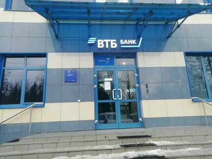 Втб тверь новоторжская
