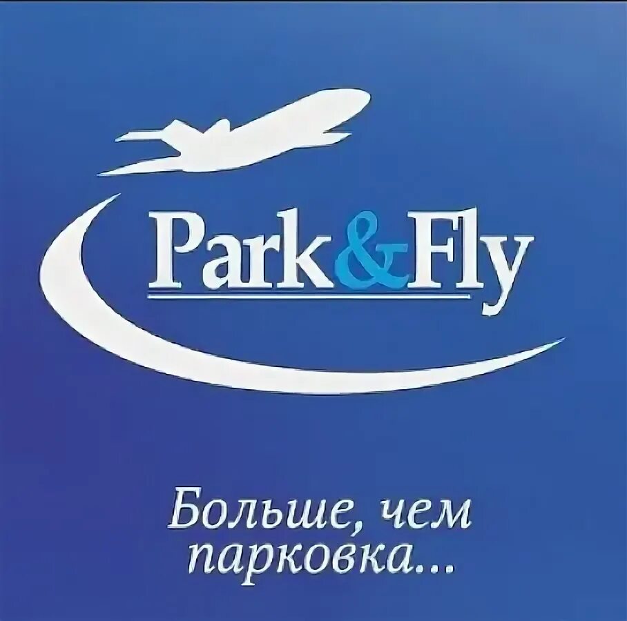 Park and fly домодедово. Park and fly домодедово. Parking fly домодедово. Карта park fly. Park fly домодедово отзывы.