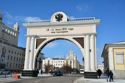 Улан удэ золотые