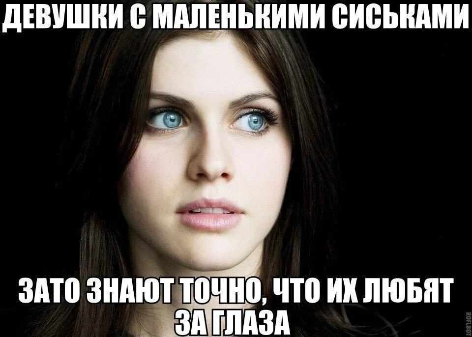 Как зовут девушку которая говорит