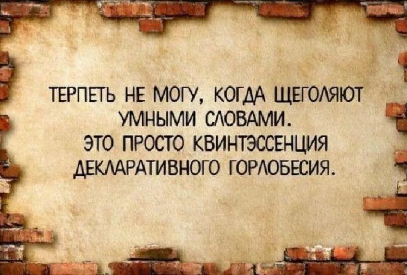 Умные истории. Высказывания об истории. цитаты про историю. исторические цитаты. афоризмы про историю.