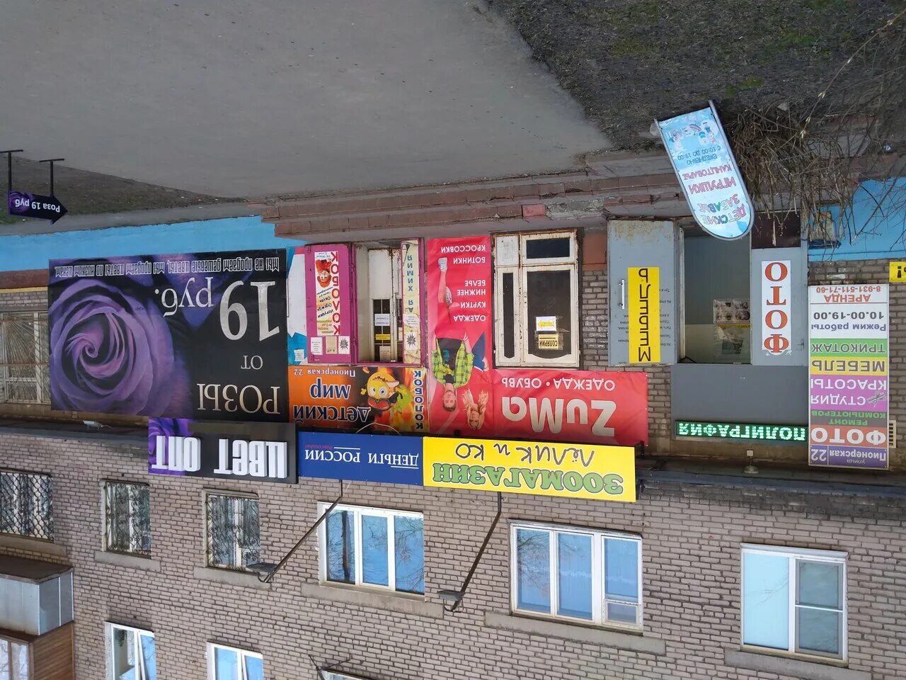 металлургов 14 череповец. белинского 1/3 череповец. сантехника на ленина череповец. череповец опт. тц квадрат череповец пионерская 16.