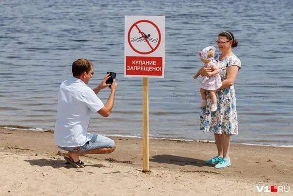Купаясь в водоеме можно попасть в опасную