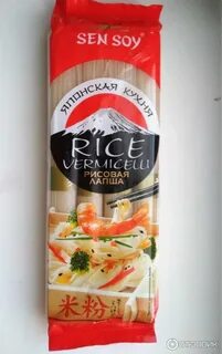 Паста sen soy