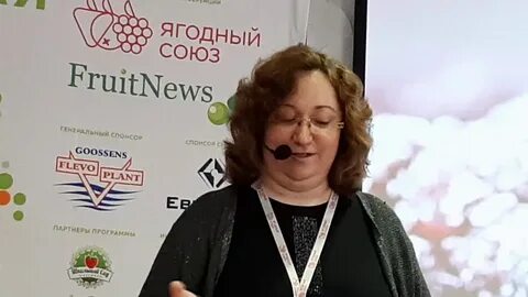 Ягодный союз