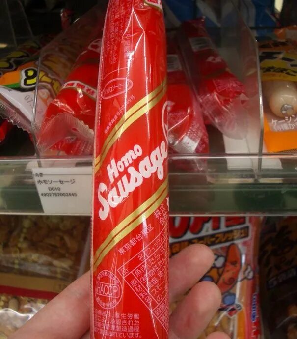 Весел упаковка. Смешные упаковки продуктов. Ржачные названия продуктов. Неудачные упаковки продуктов. Нелепая упаковка.