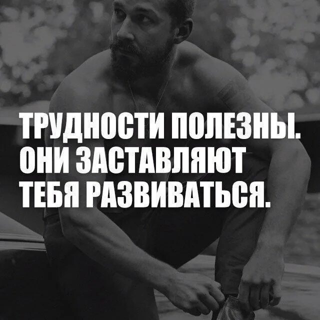 Развивайтесь цитаты