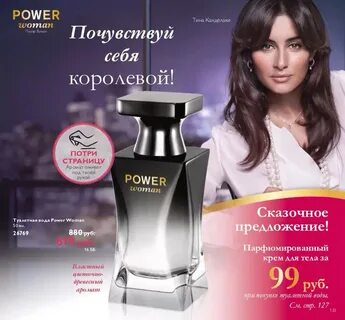 Орифлейм кз