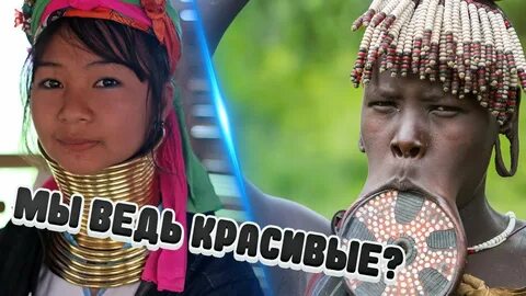 Странные традиции разных