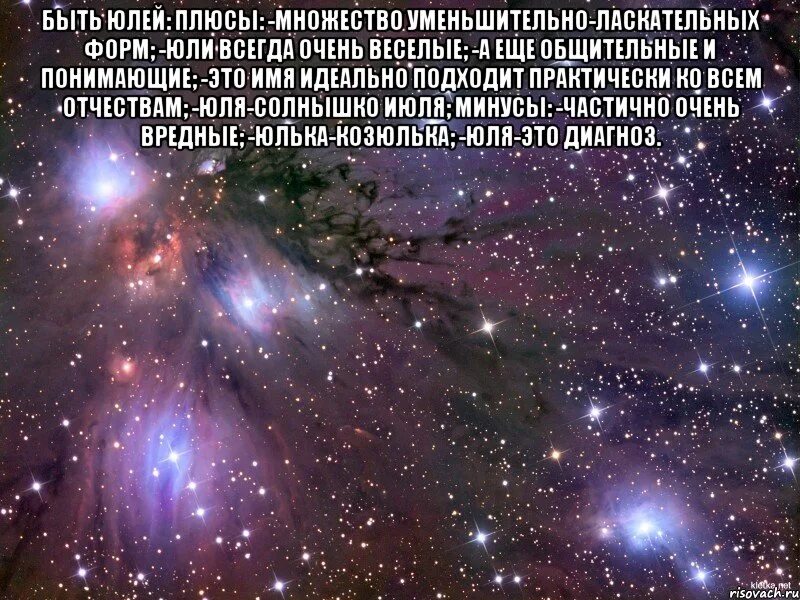 Хочу быть юлей. Хочу быть юлей