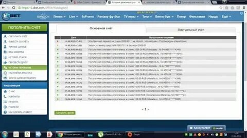 Андроид вывод средств