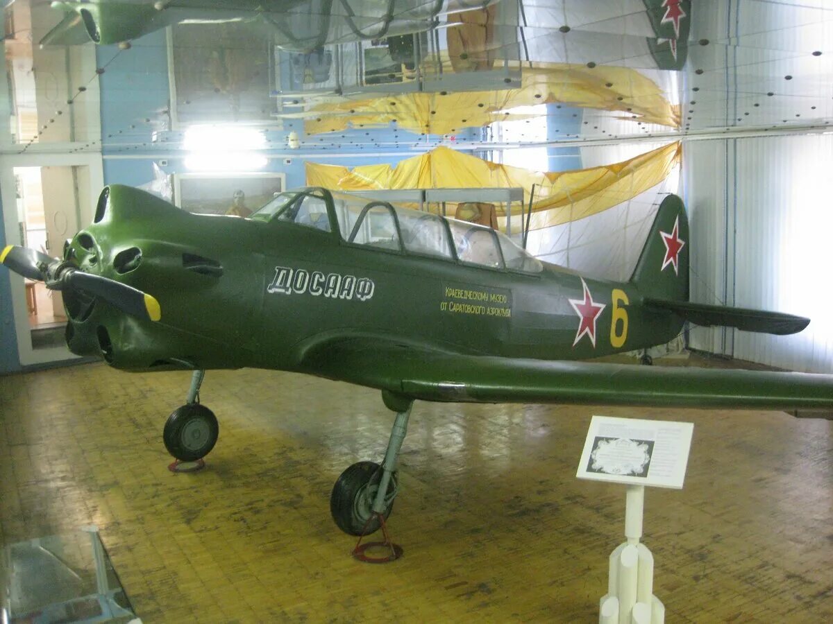 Крае б б н с о. Покрышкин аэрокобра р-39. Н ельцина. Памятник ту-104 во внуково. Памятник «самолет ту-16» ахтубинск.