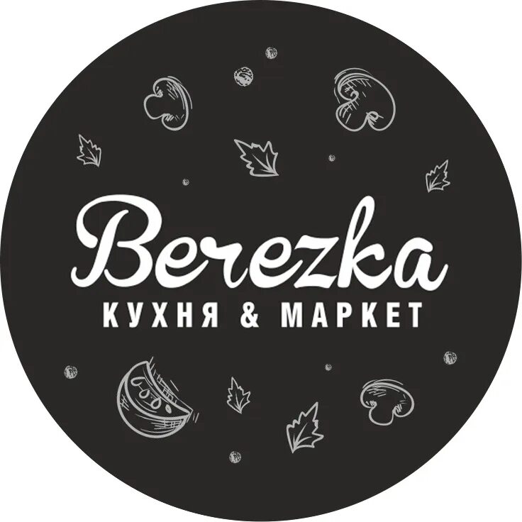 Березка маркет. Березка хабаровск. Березка маркет. Березка маркет хабаровск. Березка хабаровск.