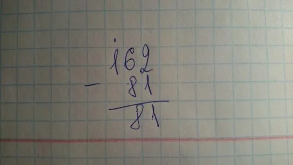 Выполните действия（6656/512+28）*（1524/127）-150. Выполни проверку. 78 минус 8. Тысяча минус семерка. Математика 5 класс 1-0.
