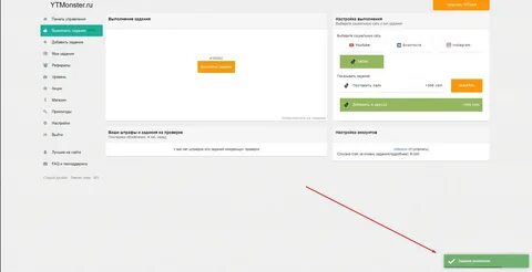Учетная запись лист