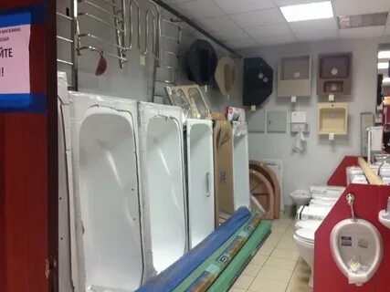Магазин сантехники в александрове