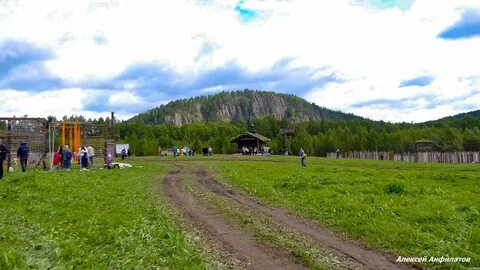 Этнопарк ермаково