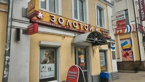 Золотой череповец