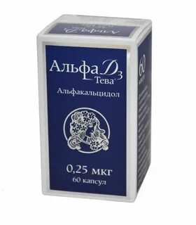 Альфакальцидол канон инструкция по применению