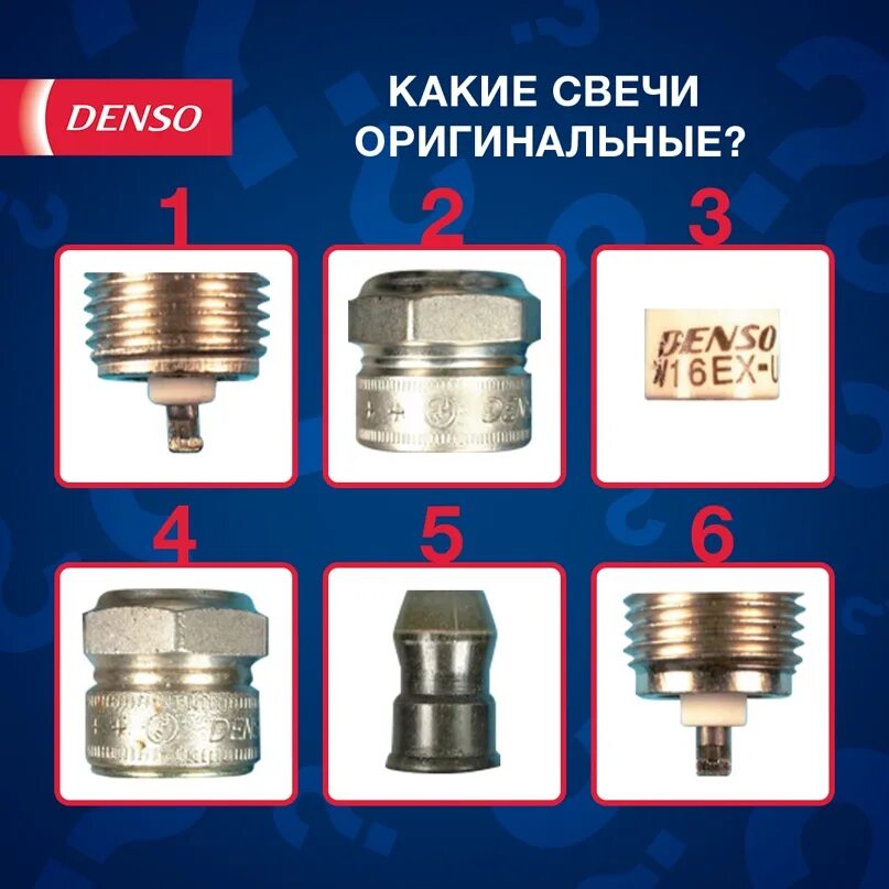 Как отличить свечи. Свечи Denso k20 оригинал. Свеча Denso sk20r11 оригинал. Свечи Denso отличить подделку.