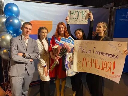 Студенческие 2022
