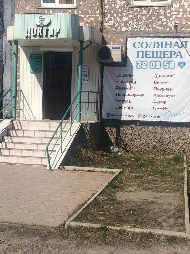 Дентал абакан: найдено 72 картинок